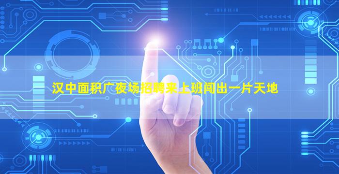 莆田夜总会招聘